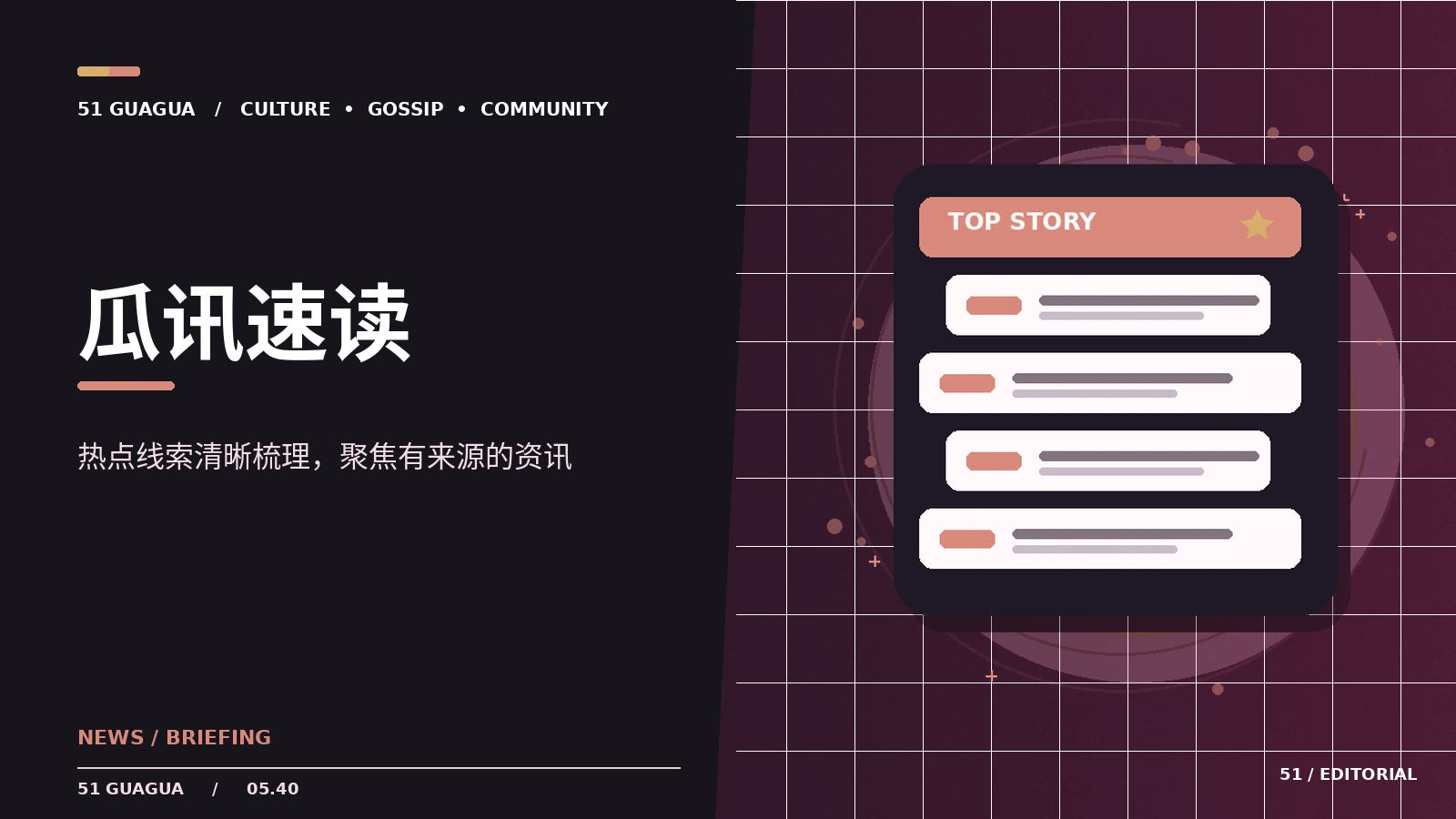 原创动画企划为何更难预测剧情