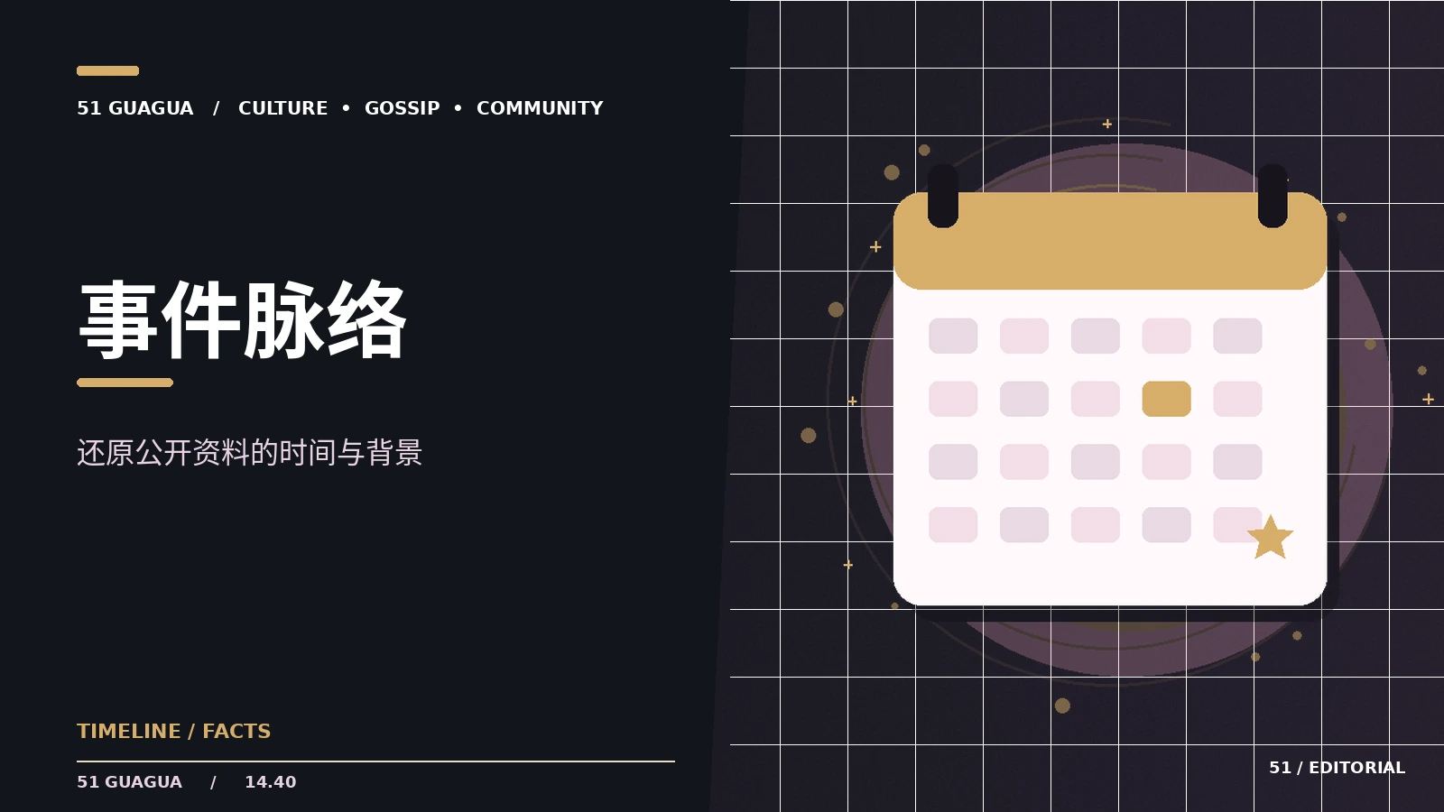 电视动画的分镜语言如何演变