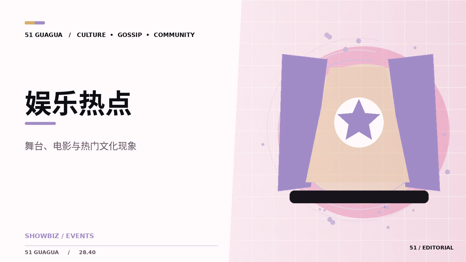 治愈系日常番为何需要细小冲突