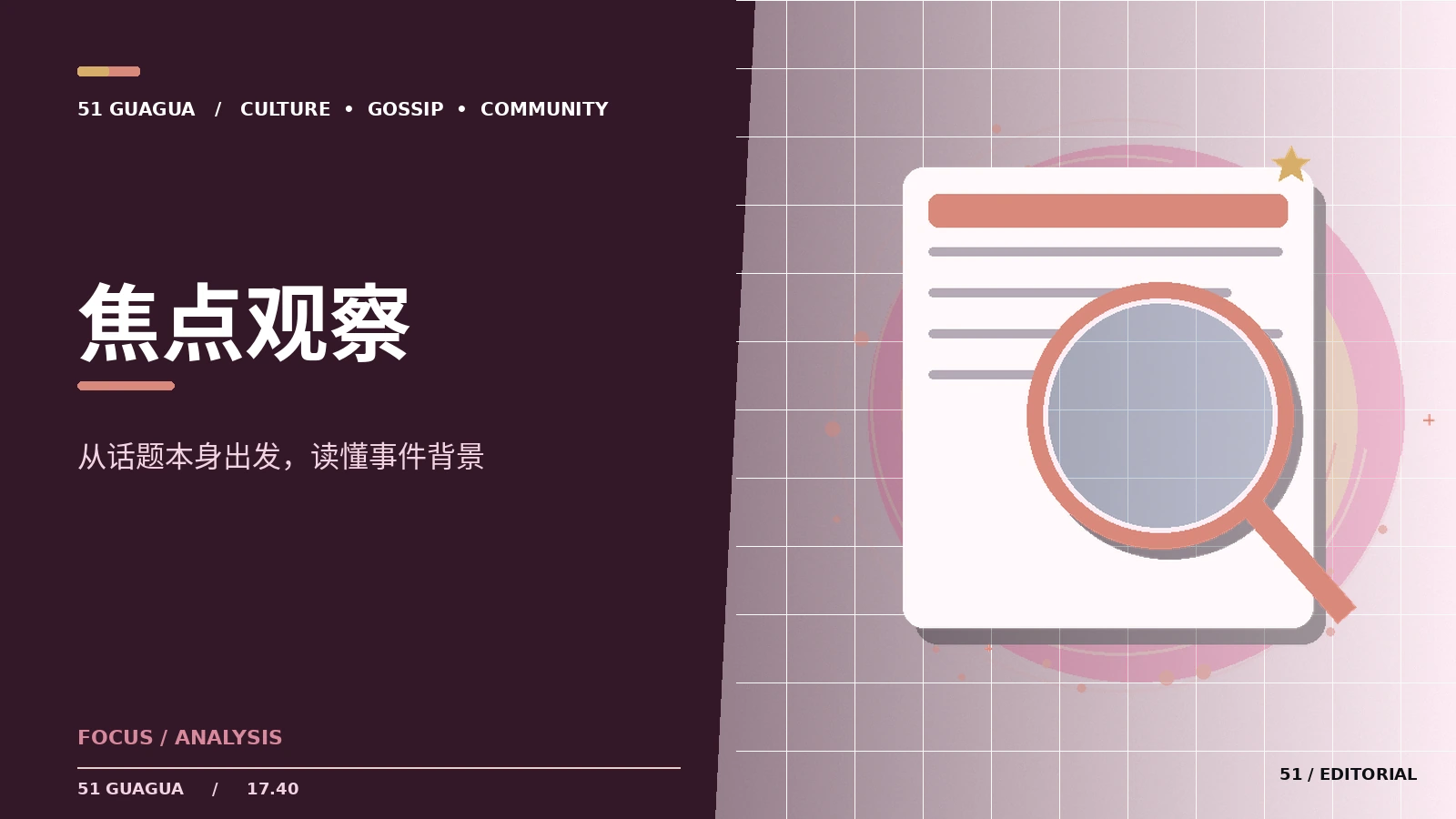 奇幻冒险番如何建立第一集吸引力