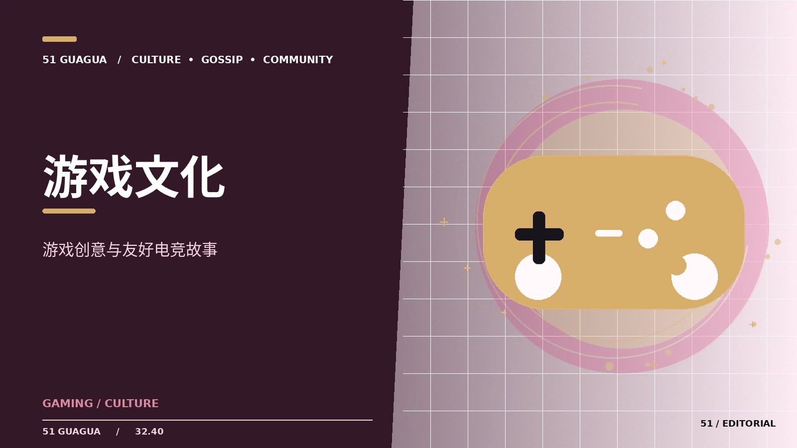 游戏剧情改编为动画时要舍弃什么
