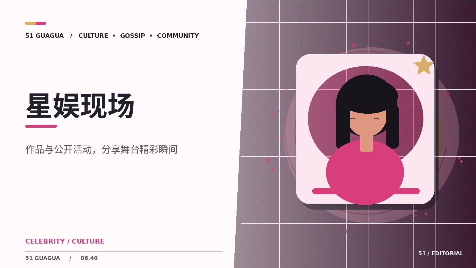 反差型主角如何塑造性格层次