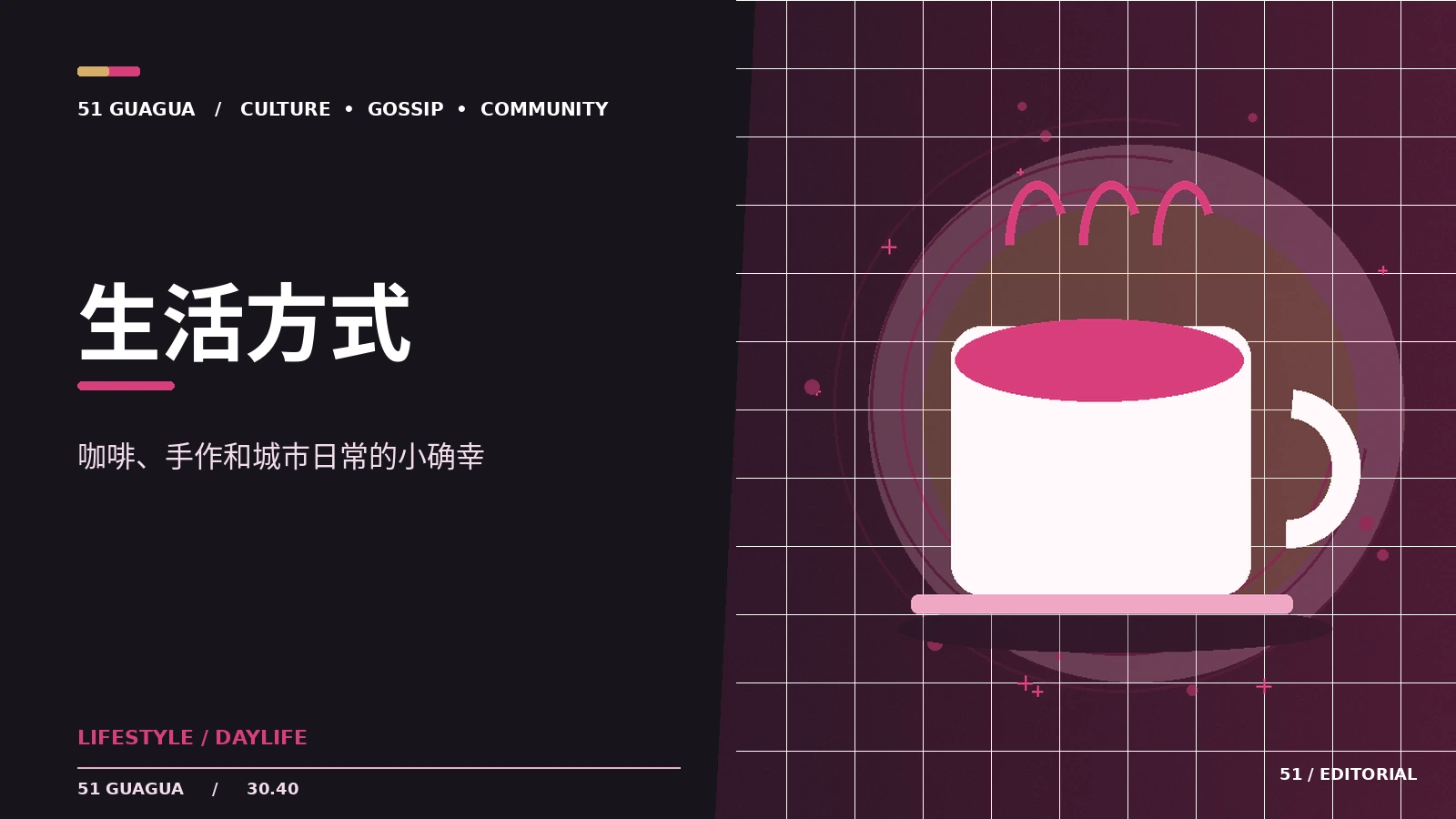 动画料理场景为什么令人难忘
